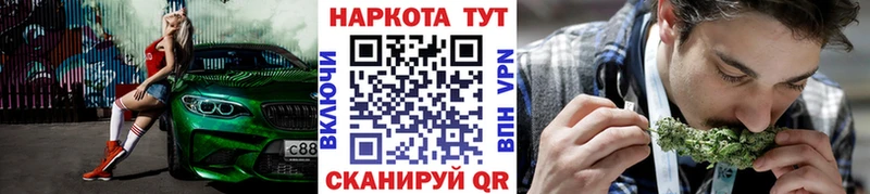 Мефедрон Покровск