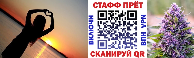 Продажа наркотиков Покровск АМФЕТАМИН Конопля COCAIN