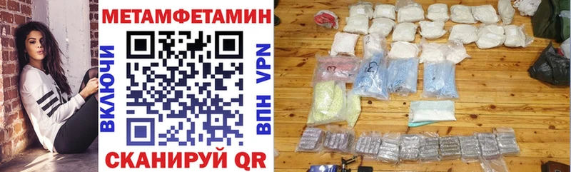 АМФ Розовый  наркота  Покровск 