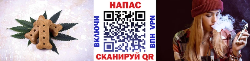 Еда ТГК конопля  цены   Покровск 