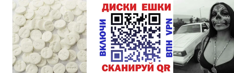 как найти закладки  Покровск  Экстази 250 мг 