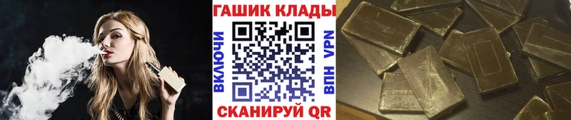 ГАШИШ гарик  где купить   мега   Покровск 