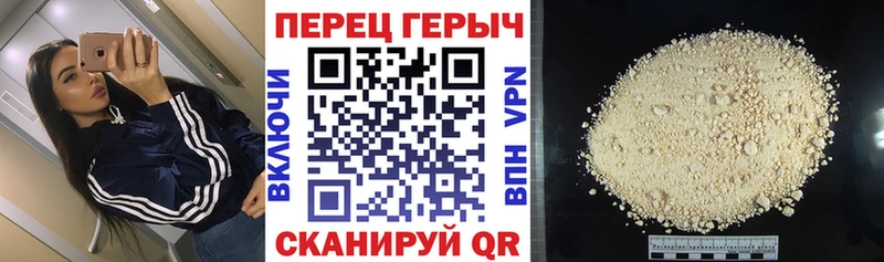 Героин белый  цена наркотик  Покровск 