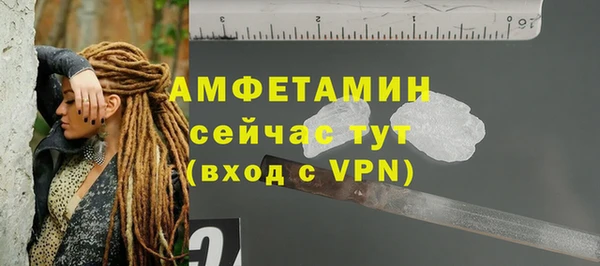 эйфоретик Балабаново