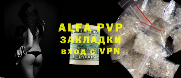 трава Аркадак