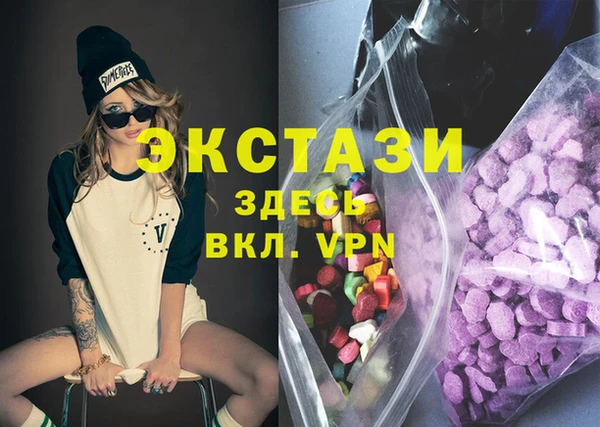 эйфоретик Балабаново