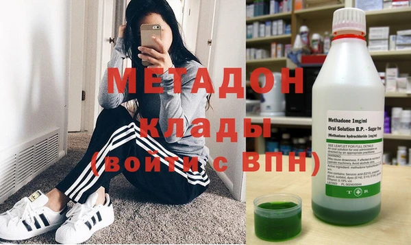 синтетический гашиш Арсеньев
