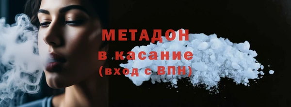 стаф Армянск