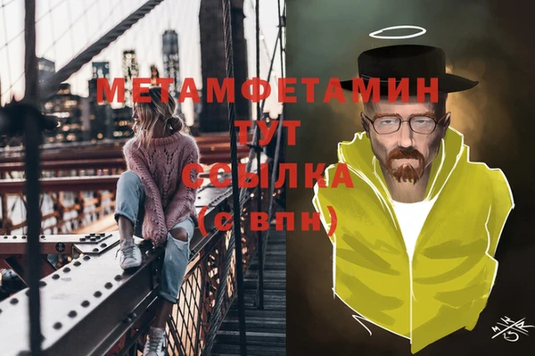эйфоретик Балабаново