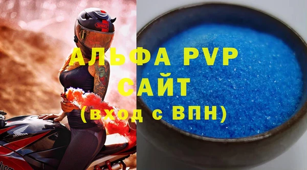 стаф Армянск