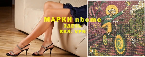 стаф Армянск