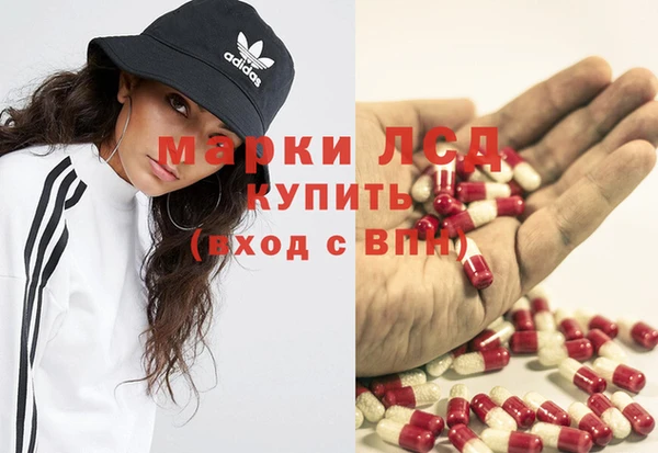 эйфоретик Балабаново