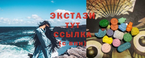 эйфоретик Балабаново