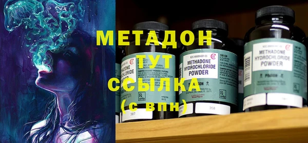 синтетический гашиш Арсеньев