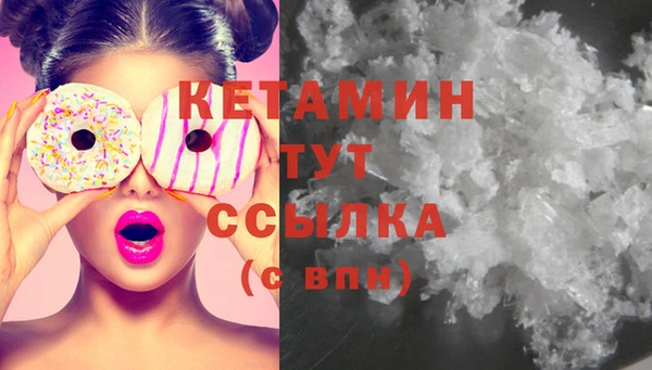 синтетический гашиш Арсеньев