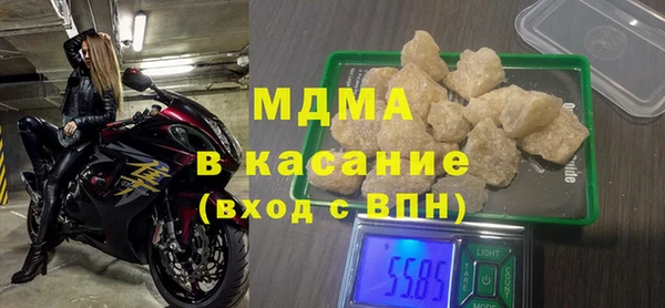 стаф Армянск