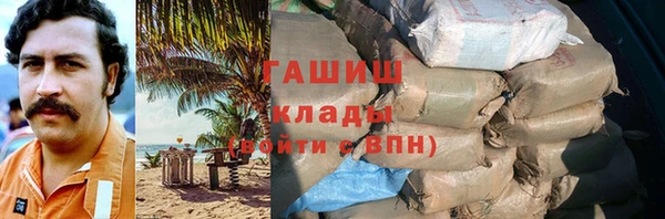 стаф Армянск