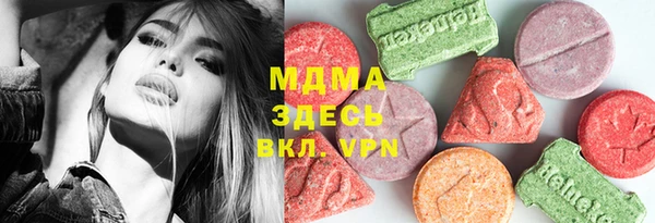 синтетический гашиш Арсеньев