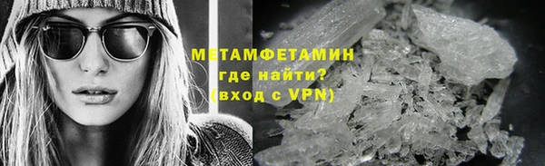 синтетический гашиш Арсеньев