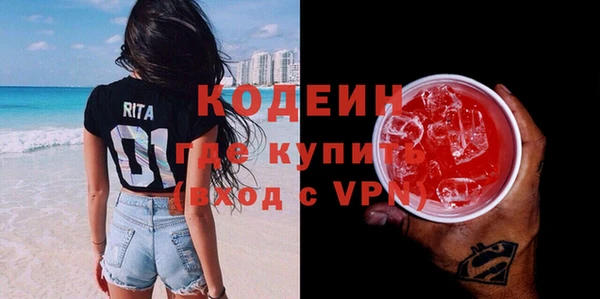 стаф Армянск