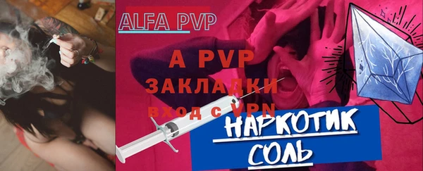 гашик Балахна