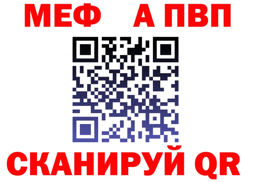 МЯУ-МЯУ 4 MMC сайт маркетплейс kraken Покровск