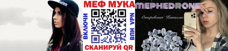 МЯУ-МЯУ мяу мяу  Покровск 