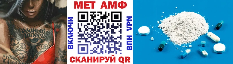купить наркотики сайты Покровск Метамфетамин пудра