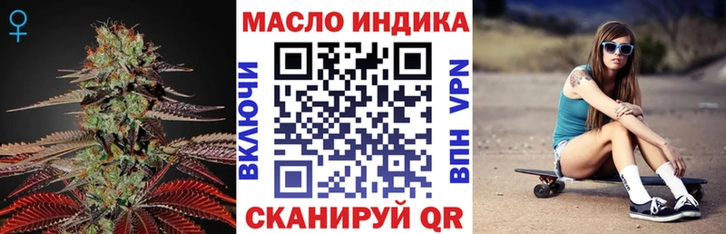 Дистиллят ТГК концентрат  продажа наркотиков  Покровск 
